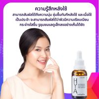 #ไฮยาอั้ม  HYA  giffarine  tnailand  ไวท์เทนนิ่ง พรี-ซีรั่ม กิฟฟารีน  ส่งฟรี #HYA