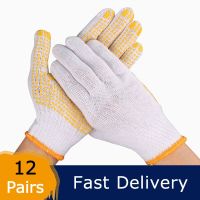 12Pairs Labor Protection Yarn Gloves Cotton Thread Dispensing Gloves Non-slip Beaded Gloves Site Driver Auto Repair Work Gloves