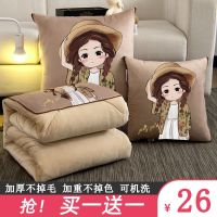 Car Pillow Covers And Thickening Office Nap Blanket In One Car Pillow Pillows On The Air Conditioning Is The Car 【AUG】