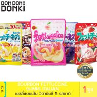 ? wow จัดส่งฟรี  Bourbon Fettuccine Gummi Italian 50g./ เยลลี่กัมมี่  เก็บเงินปลายทาง