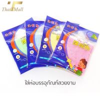 ThaiTeeMall-ผ้าเช็ดจานไฟเบอร์ไม้ ล้างได้โดยไม่ต้องใช้น้ำยาล้างจาน ขจัดน้ำมัน ผ้าขนหนู ผ้าทำความสะอาดไม่เกาะน้ำมัน MS-MM28