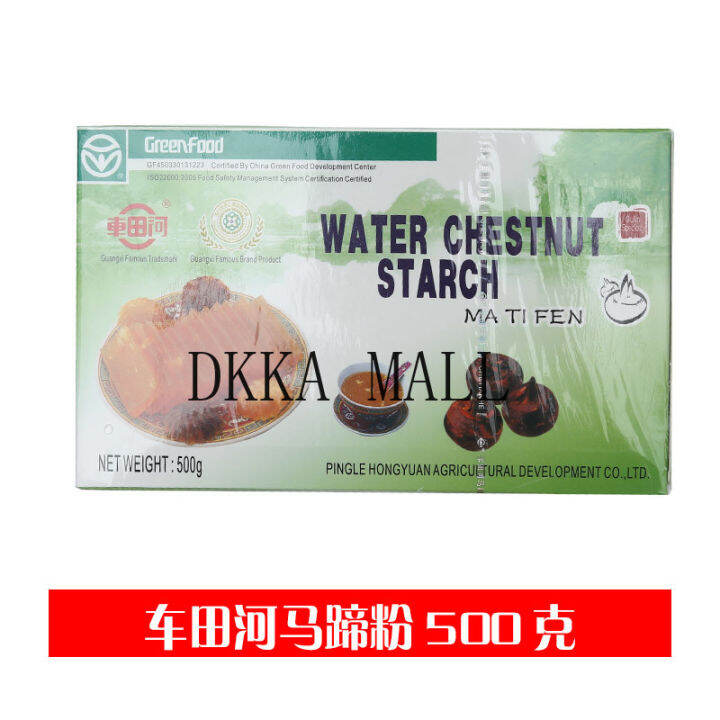 【DKKA MALL】Pure Horseshoe Powder Lazada PH