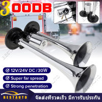 Dualทรัมเป็ต แตรลมรถบรรทุก 30W 600DB แตรลมดังมากฐานแบนแตรลมรถแตรลมสังกะสีชุบโครเมียมDualทรัมเป็ตสำหรับรถบรรทุกRVรถไฟรถบรรทุกเรือLoud Camper รถไฟ