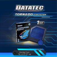 แท้100%!!กรองอากาศ DATATEC TORNADO รุ่น Honda Civic Fd 1.8 ปี 07 ขึ้นไป แผ่นกรองอากาศ ไส้กรองอากาศ กรองอากาศรถยนต์ สามารถล้างนำกลับมาใช้ใหม่ได้