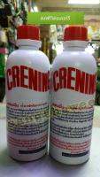 CRENING น้ำยาขจัดท่อตัน ล้างท่อตัน น้ำยาทำความสะอาดท่อ เครนนิ่ง ขนาด 500 ml. น้ำยาขจัดปัญหาท่อน้ำอุดตัน water pipe cleaning. eliminating clogged pipes