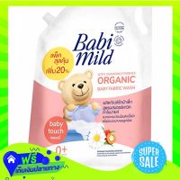 ?Free delivery Babi Mild Baby Liquid Detergent Organic Chamomile Baby Touch 2400Ml  (1/item) Fast Shipping.