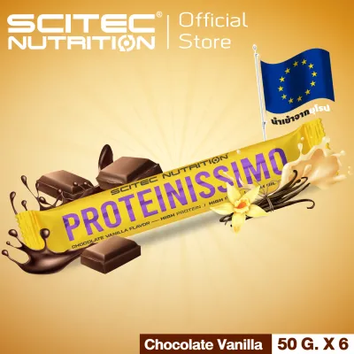 SCITEC NUTRITION Proteinnissimo Protein Bar 6 bars.-Chocolate Vanilla โปรตีนบาร์ รสช็อกโกแลต-วานิลา  EXP. 02/2024