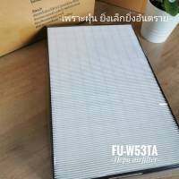 กรองฟอก Sharp : FU-W53TA, FU-S51TA แผ่นกรองสำหรับเครื่องฟอกอากาศ (24.9 x 48 x 3.2 cm.)