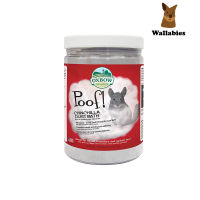 Oxbow - Poof Chinchilla Dust Bath ทรายอาบน้ำชินชิลล่า (1.13kg.)