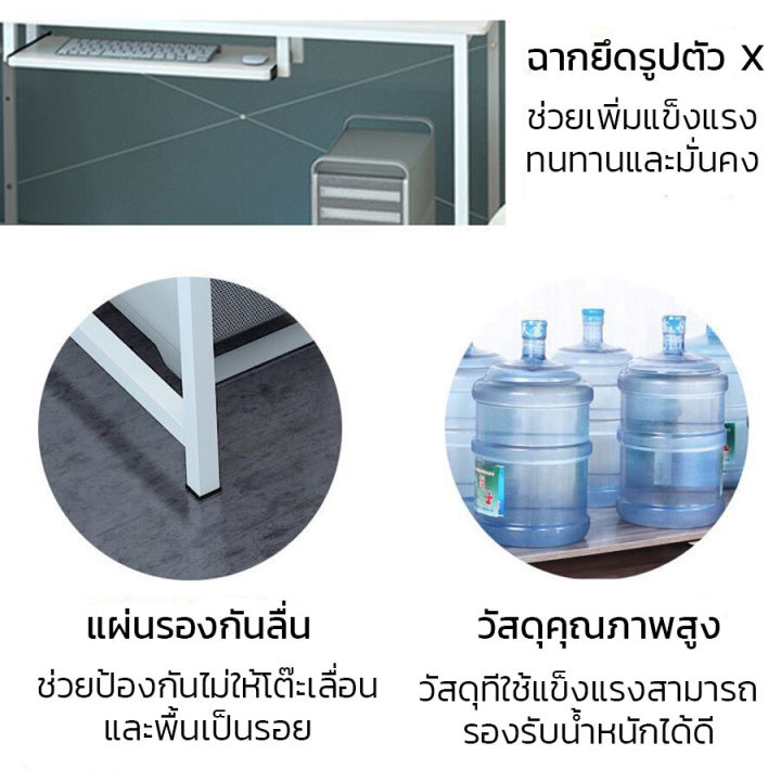 computer-desk-โต๊ะคอมพิวเตอร์-โต๊ะทำงาน-โต๊ะเขียนหนังสือ-พร้อมชั้นวางของ-รองรับน้ำหนักได้ดี-ประกอบง่าย-smart-d-cor