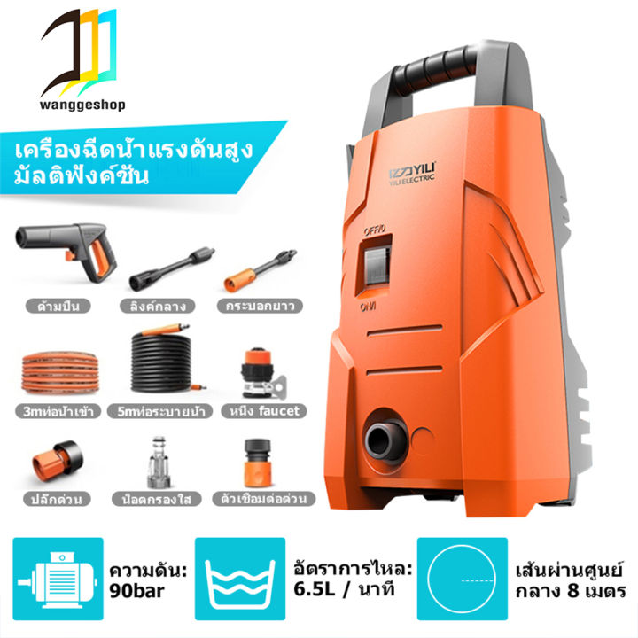 mt-high-pressure-cleaner-ปั๊มล้างรถ-เครื่องล้างรถ-เครื่องซักผ้ารถปั๊มน้ำ-เครื่องฉีดน้ำแรงดันสูงมัลติฟังค์ชั่น-กันน้ำ-ipx5-ออกแบบล็อคป้องกันอย่างรอ