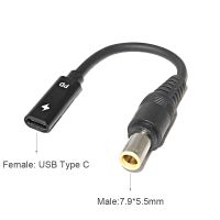 Usb C ถึง7.9X5.5Mm Lappower ตัวเชื่อมอะแดปเตอร์สายเคเบิลสำหรับ Lenovo Thinkpad X60 X61 Z61 X200 T60แหล่งจ่ายไฟโน้ตบุ๊ค T61