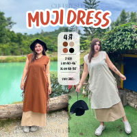 Chubby Supi - เดรสผูกข้างสไตล์มินิมอล CAMPING DRESS