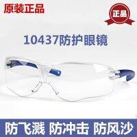 3 m10437 glasses prevent scratches impact prevent dust goggles protective glasses riding anti-fog labor protection goggles