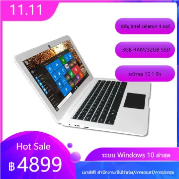 โน๊ตบุ๊คจอ10นิ้ว ราคาถูก ซื้อออนไลน์ที่ - ส.ค. 2023 | Lazada.co.th โน๊ตบุ๊คจอ10นิ้ว ราคาถูก ซื้อออนไลน์ที่ - ส.ค. 2023 | Lazada.Co.Th