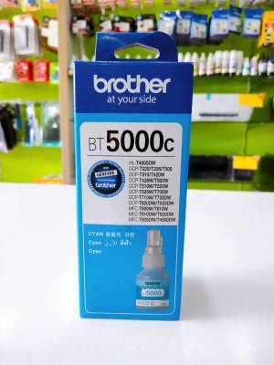 หมึกเติม สีฟ้า Brother BT-5000C