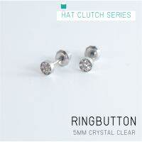 (ส่งฟรี!) ต่างหูสำหรับผิวแพ้ง่ายแป้นตัน สแตนเลสเกรดการแพทย์ 5mm Ringbutton Clear ปลอดภัย100%_HC404H