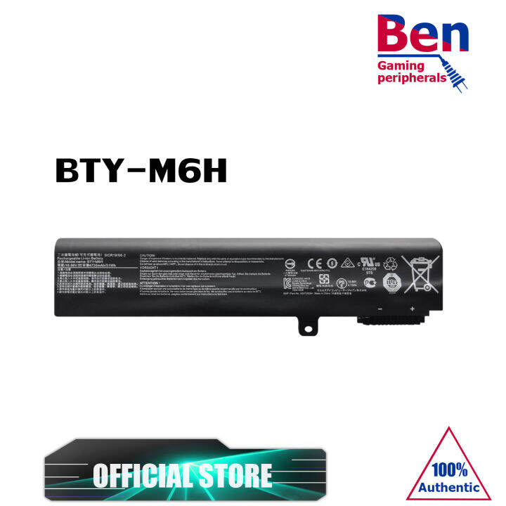 Cover / Porta Disco Rigido HDD Memoria RAM MSI CX620 (MS-1688