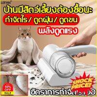 HomeLove99 เครื่องดูดไรฝุ่น ดูดไรฝุ่น เครื่องดูดฝุ่น เครื่องดูดฝุ่นไร้สายในบ้า เครื่องดูดฝุ่นบนเตียงนอน เครื่องดูดฝุ่นแบบสะดวก เครื่องดูดฝุ่นในรถ เครื่องดูดฝุ่น ถูพื้น เครื่องดูดฝุ่นไร้สาย