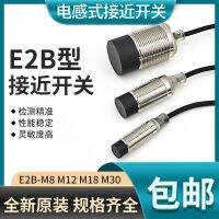 2023xx SwitchE2B-M12KN08-WZ-C1ความใกล้ชิด M18KN16 KS02-WZ-B1 KS04 KN05