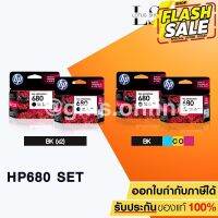 ชุดตลับหมึกแท้ HP 680 BK/680 BK HP 680BK / 680CO Original Ink Cartridge / Lotus Shop #หูฟัง  #หูฟังบลูทูธ #หูฟังไร้สาย  #หูฟังเกมมิ่ง