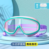 High clearly the box goggles waterproof anti-fog children caps boys girls swimming glasses goggles professional outfit