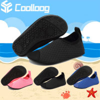 Coolloog?พร้อมส่ง รองเท้าเดินชายหาด รองเท้าเดินทะเล