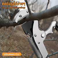 PANTIP กรรไกรตัดกิ่งไม้ กรรไกรตัดกิ่งไม้ Gardening Tools กรรไกรตัดกิ่ง สำหรับตัดกิ่งไม้สูง หัวใบมีดเหล็ก SK5 แข็งแรงทรงพลัง ด้ามไสลด์ได้ยาว 7 เมตร มีรอกช่วยผ่อนแรง