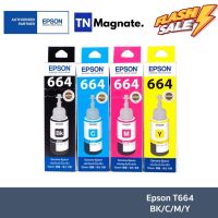 [หมึกพิมพ์] EPSON 664 Inkjet Cartridge T664 (เลือกสีได้) #หมึกเครื่องปริ้น hp #หมึกปริ้น   #หมึกสี   #หมึกปริ้นเตอร์  #ตลับหมึก