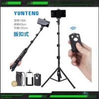 YUNTENG ขาตั้งโมโนพอด ขาตั้งกล้อง YUNTENG รุ่น VCT-1388 Photo Video Aluminum Monopod