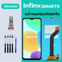 หน้าจอ infinix SMART6 หน้าจอ LCD INFINIX SMART6 จอ+ทัชสกรีน