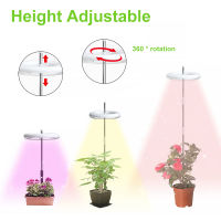 ใหม่ Plant Grow Light Full Spectrum 360 ° หมุน LED Growing โคมไฟปรับความสูง Halo Grow Light 9หรี่แสงได้ความสว่าง