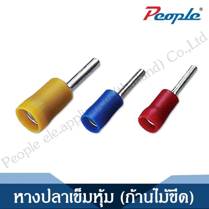 หางปลาเข็มหุ้ม-ก้านไม้ขีด-ptv-insulated-pin-terminals-100pcs-blue