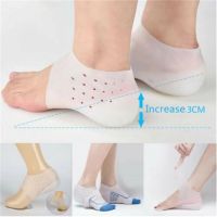 Men Women Silicone Invisible Inner Height Insoles Elevation Increase Socks Outdoor Foot Protection Pad Hidden Heel Cushion Shoes Accessories