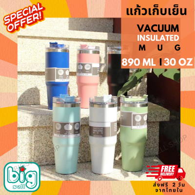 แก้วเก็บความเย็น แก้วเก็บเย็น 24 ชม. ขนาด 30oz 890ML แก้วเยติ แก้วน้ำเยติ แก้วน้ำเก็บเย็น สแตนเลส304 แก้วน้ำสแตนเลส (002)