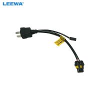 LEEWA Car HID H4 Hi-Low Bi-Xenon Relay Harness Controller Cable For 35W 55W H4 Xenon Bulb Lamp wiring Harness CA7124