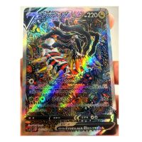 PTCG Giratina โปเกมอนเทรนเนอร์มิสซี่มาร์นี่การหักเหของของเล่นงานอดิเรกงานอดิเรกอะนิเมะการ์ดคอลเลกชันเกม