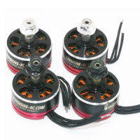 4เซ็ตล็อต KINGKONG 2205 GT2205 2350KV 2-4วินาทีมอเตอร์ B rushless กับมอเตอร์ป้องกันสำหรับ X210 220 250 280กรอบชุด