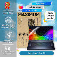 ฟิล์มกันรอย โน๊ตบุ๊ค คอม แบบถนอมสายตา Razer Blade Pro 17 (17.3 นิ้ว : 38.2 x 21.5 ซม.) Screen Protector Film Notebook Razer Blade Pro 17 : Blue Light Cut Film (Size 17.3 in : 38.2x21.5 cm.)