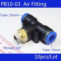 QDLJ-Pb10-03  High Quality 10pcs Pneumatic 3/8" Male Thread 10mm Push In Quick Fittings T Connectors