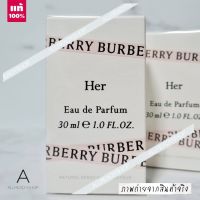 ? รุ่นใหม่  ? Burberry Her EDP 30 ml. ( INBOX กล่องซีล )    กลิ่นหอมหวานจาก ผลไม้แนวฟรุ๊ตตี้ มีความหอมหวาน สดใส