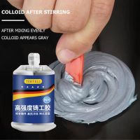 50/100g AB Glue Strong Bond Sealant Casting Adhesive Industrial Repair Paste Glue Heat Resistance Cold Weld Metal Repair Agent