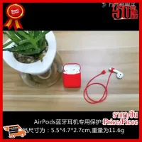 ✨✨#BEST SELLER AirPods Silicone Case (Free‼️ AirPods Rope Earphones) ซิลิโคนเก็บกล่องหูฟังแอร์พ็อด Apple ##กล้องถ่ายรูป ถ่ายภาพ ฟิล์ม อุปกรณ์กล้อง สายชาร์จ แท่นชาร์จ Camera Adapter Battery อะไหล่กล้อง เคส