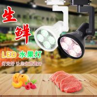 ┅ keeping fruit fresh selling vegetables pork cooked seafood supermarket track shoot the light