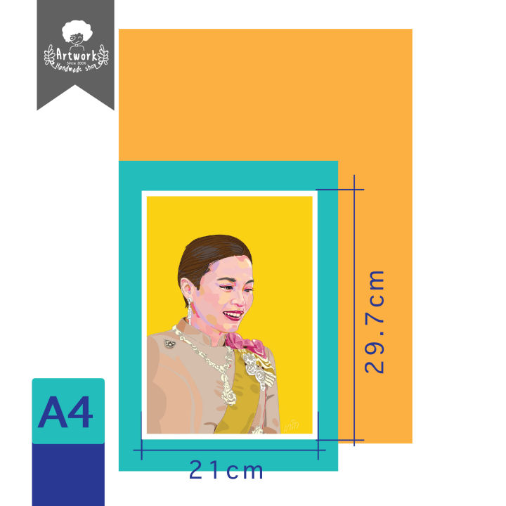 ภาพวาด-พระราชินีสุทิดา-ในรัชกาลที่-10-iil-r10-02-ภาพวาดเวคเตอร์-จากโปรแกรม-illustrator-งานปริ้นท์เลเซอร์