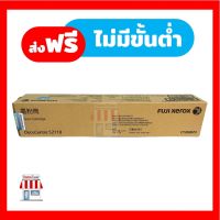 [Original] FujiFilm Toner CT202873 หมึกเครื่องถ่ายเอกสารฟูจิฟิล์ม For DocuCentre S2110