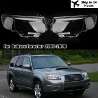 ฝาครอบเลนส์ไฟหน้าด้านหน้ารถยนต์สำหรับ Subaru Forester 2006 2007 2008ชิ้นส่วนตัวครอบไฟหน้าอุปกรณ์เสริมด้านซ้ายขวา SU2502119 SU2503119