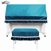 【New product】88-key Piano Dust Cover Stool Cover Lace Embroidery Pleated Ruffle Soft Dust-proof Cloth Piano Accessories