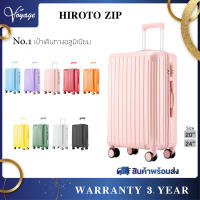 กระเป๋าเดินทาง HIROTOZIP SERIES 10 สีสุดน่ารัก พร้อมส่ง ของแท้100% [รับประกัน 3 ปี] แบรนด์ VOYAGE LUGGAGE