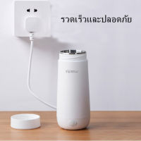 350ml สแตนเลสกระติกน้ำร้อนไฟฟ้า 300W แบบพกพามินิกาต้มน้ำไฟฟ้าเดินทางหม้อต้มน้ำ ถ้วยเก็บอุณหภูมิ กาน้ำร้อนเล็กๆ Electric Heating Cup